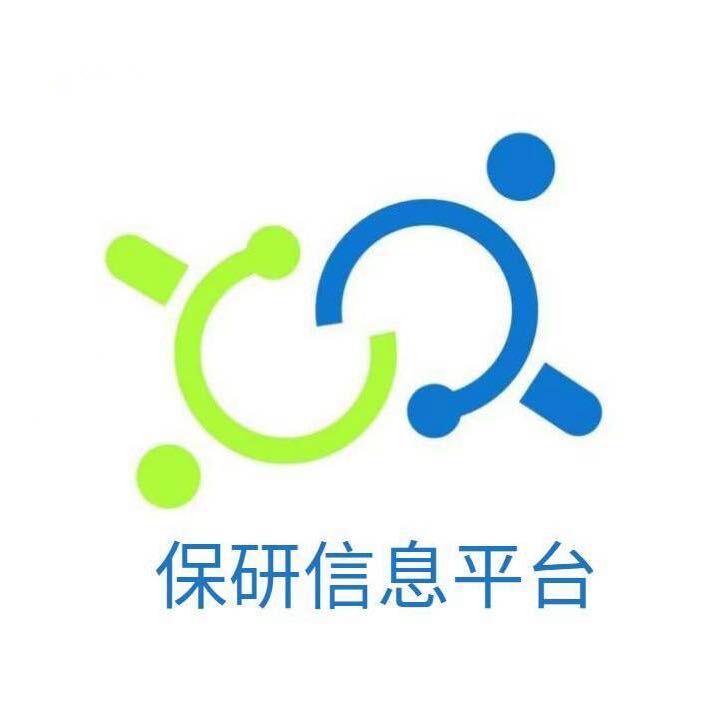 保研信息平台 Logo