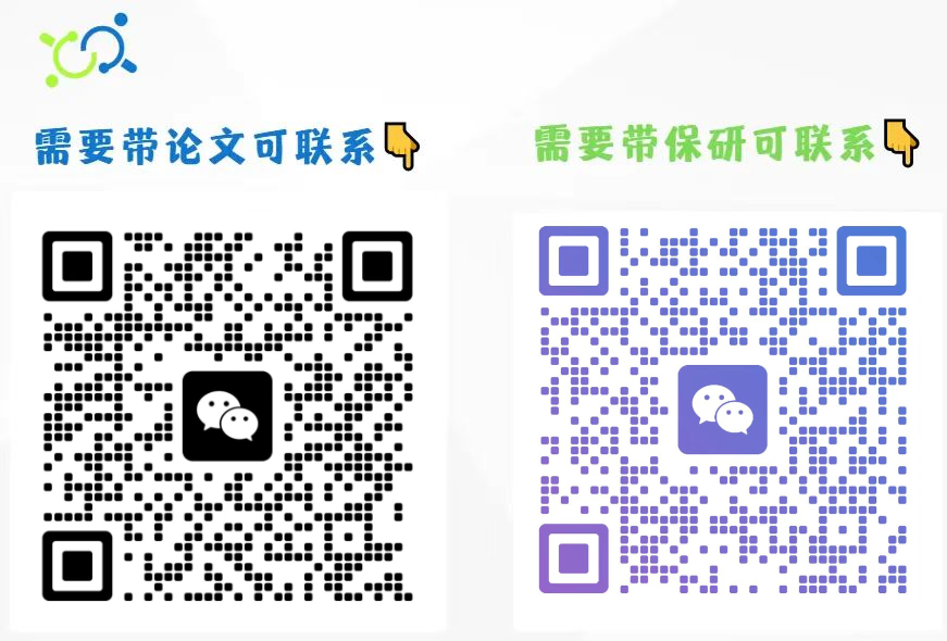 保研信息平台微信二维码